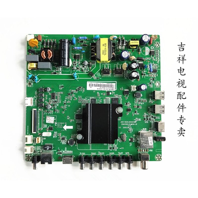 长虹液晶电视32D3700I39D3700I驱动主板JUC7.820.00145186