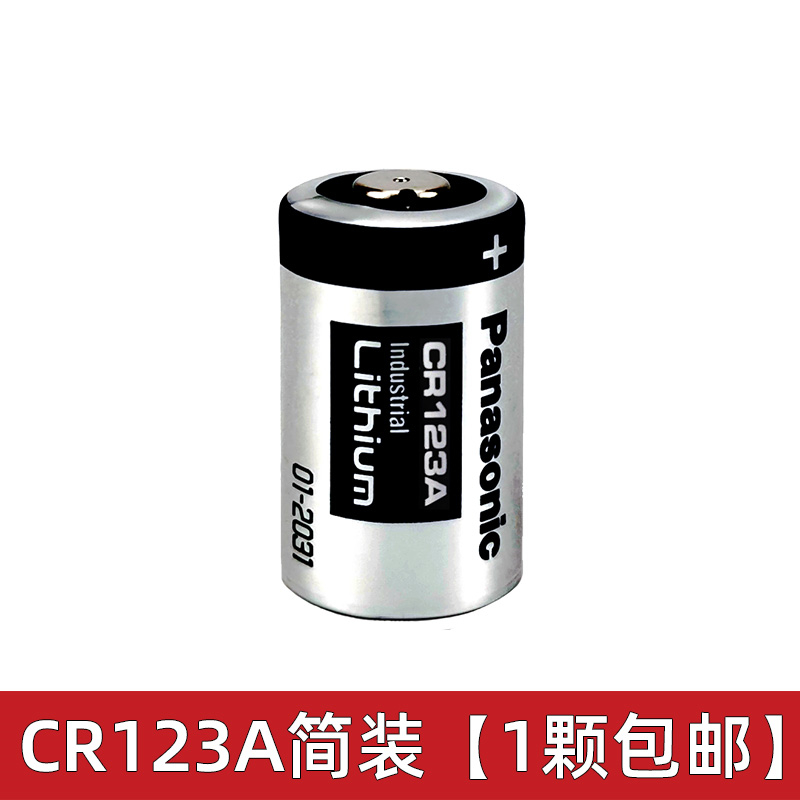 包邮正品CR2/15270 800MAH3V锂电池测距仪相机望远镜夜视仪计数器