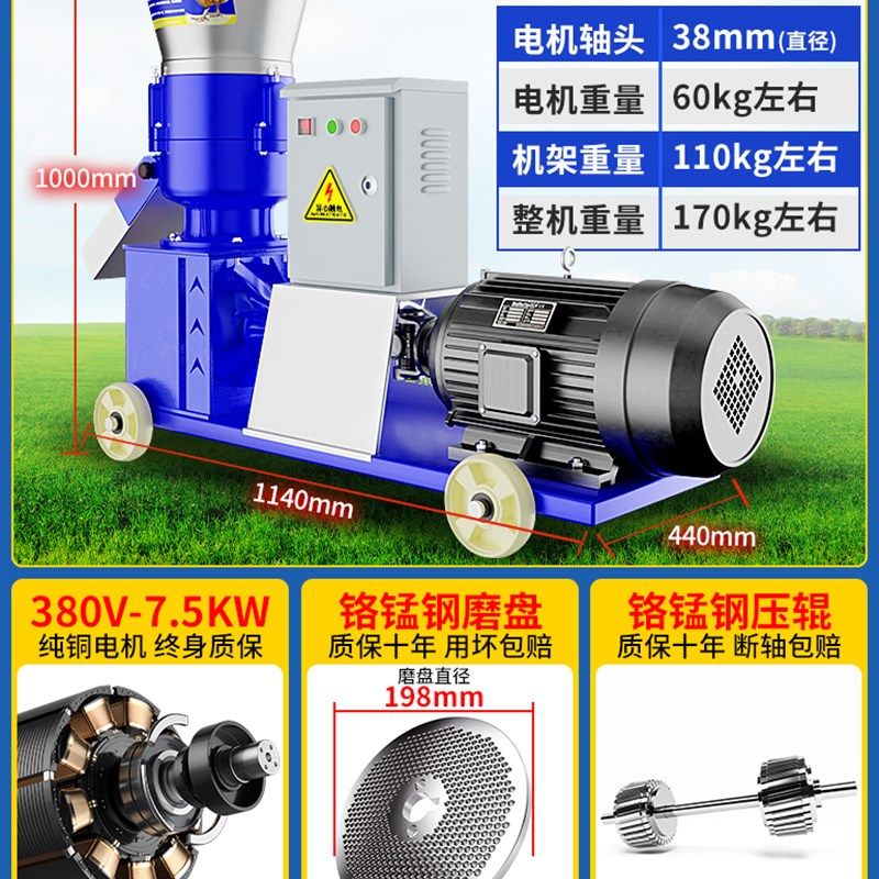 小型家用养殖饲料颗粒机 220v380v鸡鸭鹅牛羊猪兔玉米秸秆制粒机,搬运/仓储/物流设备,机械式停车设备（立体停车库）,淘宝优惠券,粉丝福利购,淘宝优惠卷