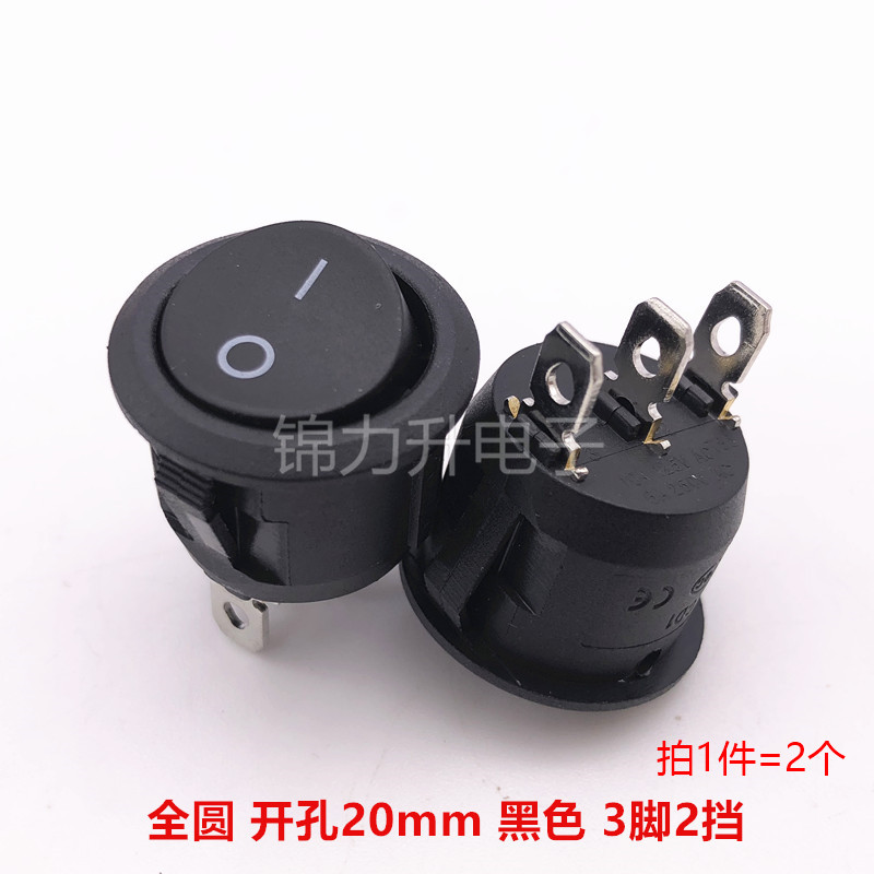 圆形船型开关电源翘板按钮KCD1/2/3/5脚两挡小型开关开孔15/20mm