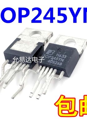 原装 TOP244YN TOP245YN TOP24F7YN TOP249YN电源芯片(5只)