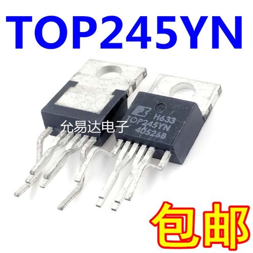 原装 TOP244YN TOP245YN TOP24F7YN TOP249YN电源芯片(5只)