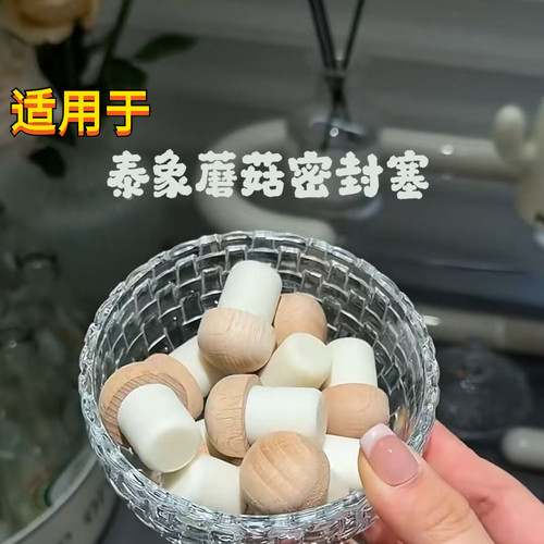 气泡水瓶塞瓶盖创意设计