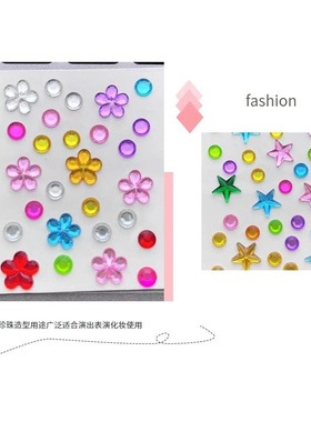 卡通唯美3d立体浮雕亚克力钻石宝石汽车贴纸儿童女孩装饰diy贴画