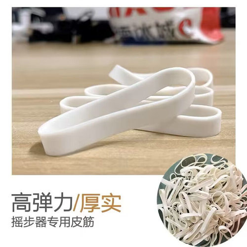 优质手机计步器摇步器专用皮筋配件数据线电源线适用各类走步器