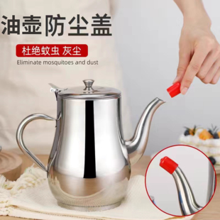防尘帽子油壶护套防尘帽塑料保护厨房油壶壶嘴帽套防尘防虫配件
