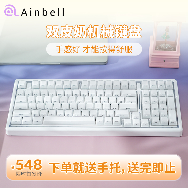 双层果冻键帽三模热插拔