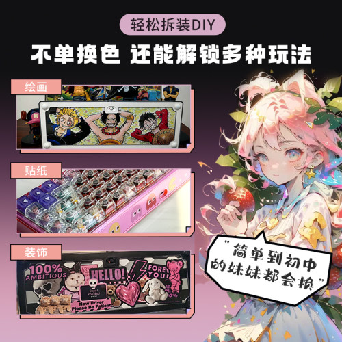 ainbell键盘Base-81型号