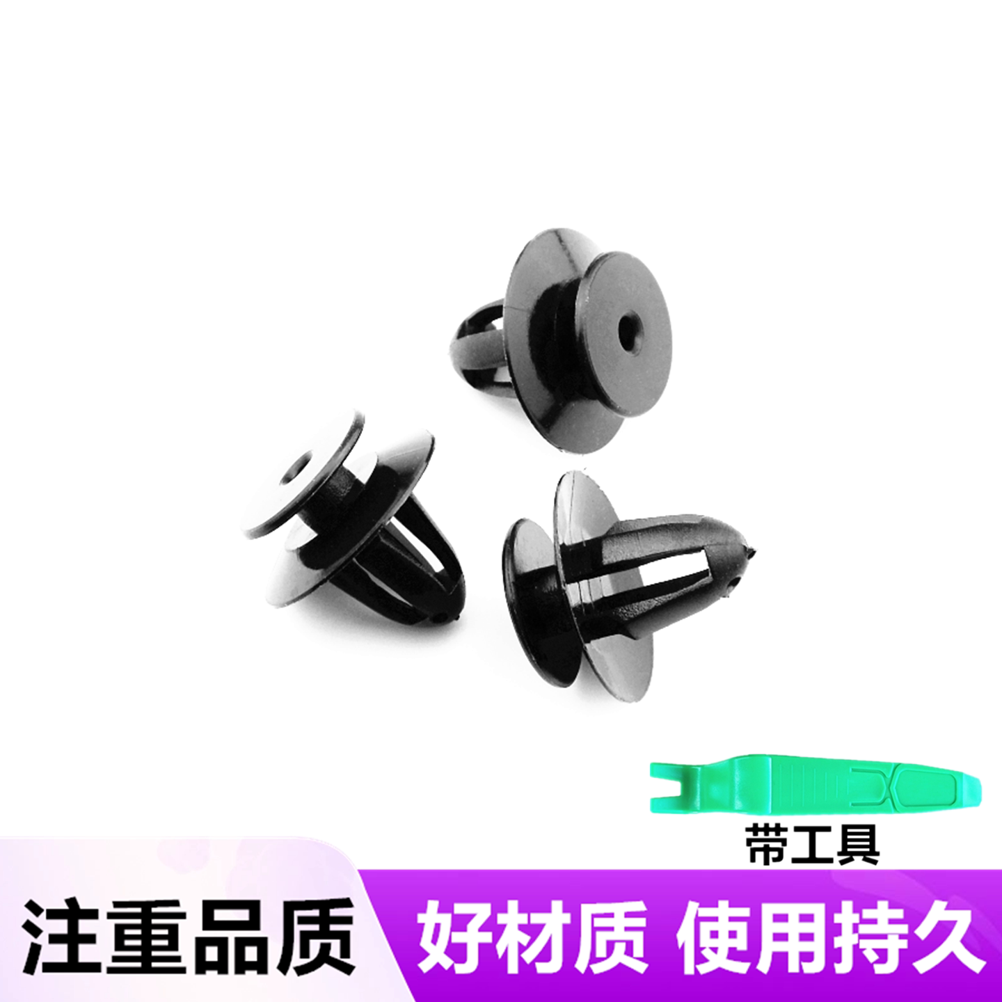 适配奥迪A4L A6L A7 Q5 Q7后备箱行李箱底板地毯内饰卡扣座椅卡子
