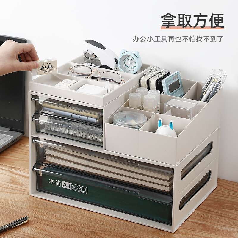办公室桌面收纳盒抽屉式文件文具用品收纳架日式书桌办公桌置物架