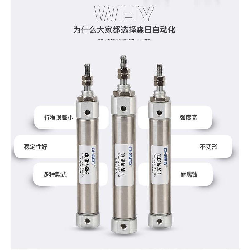 不锈钢迷你气缸PB/CDJ2B16/10/6行程15/30/50/100笔形气缸带磁