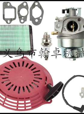 GCV135 GCV160 GC135 GC160 HRB216 化油器 空滤器  油滤 火花塞