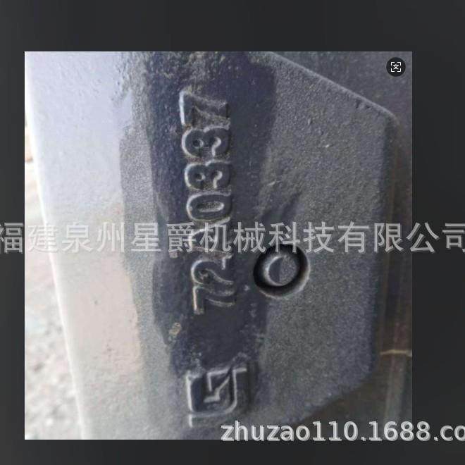 72A0337柳工30 50装载机铲车铲齿50CN斗齿耐磨小耐磨块套根850/85,农机/农具/农膜,播种栽苗器/地膜机,淘宝优惠券,粉丝福利购,淘宝优惠卷