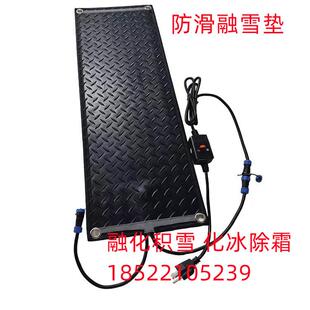 外贸出口带反光条防滑印纹融雪垫融化冰雪加热毯屋面除雪