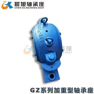 厂家直销 铸钢轴承座 GZ2 100加重型滚动轴承座