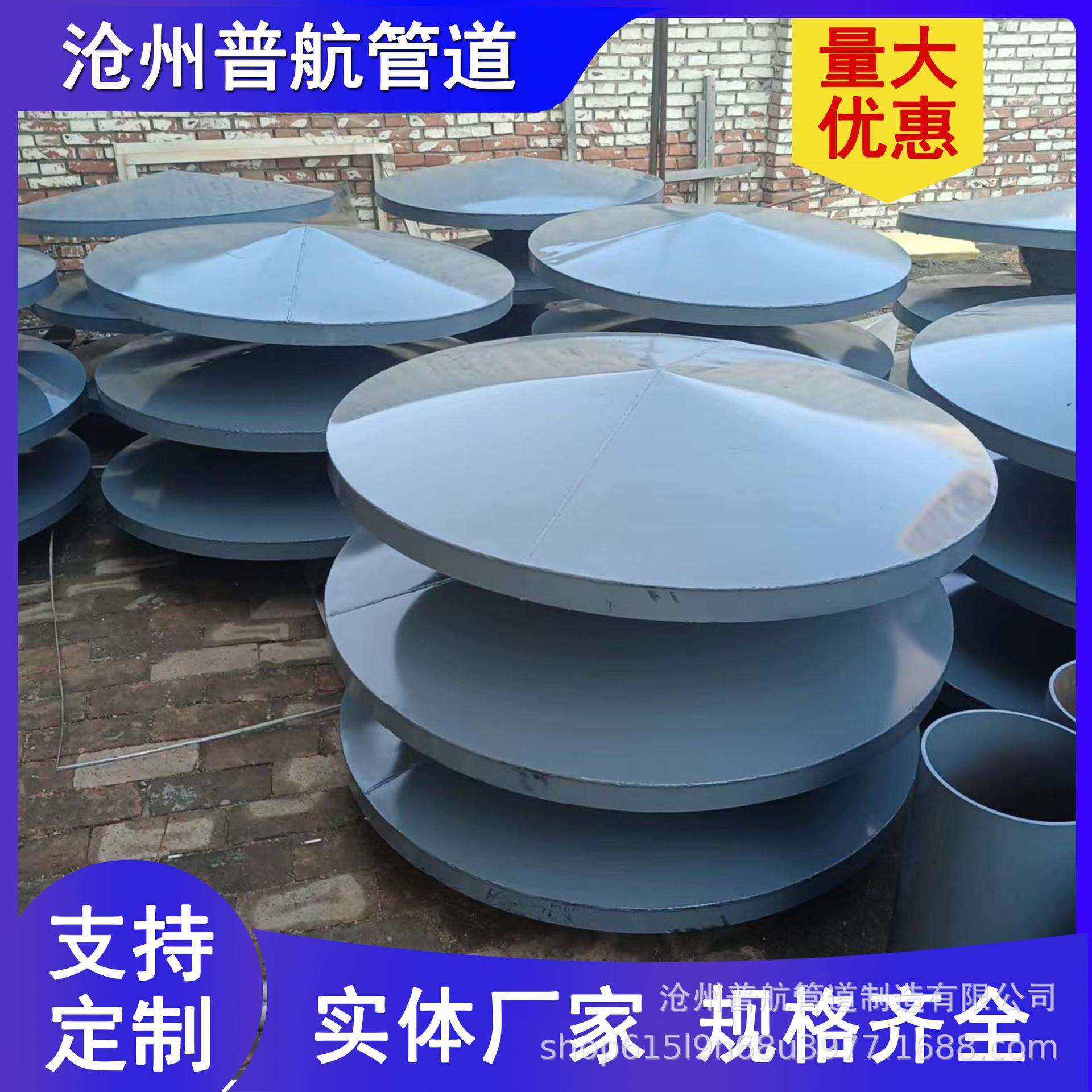 A型通气帽 通风帽05S804图集蓄水池用DN200伞形通气帽 实体现货