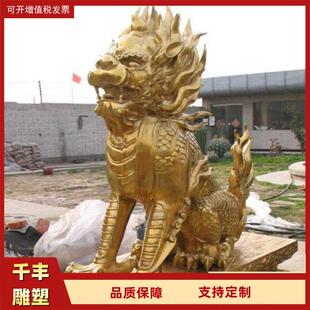 铜麒麟 上古神兽吉祥雕塑制作大型铜麒麟雕塑银行酒店门口摆件