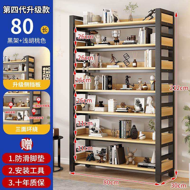书架置物架落地一体靠墙储物架简易儿童学生家用客厅收纳铁艺书柜,农机/农具/农膜,播种栽苗器/地膜机,淘宝优惠券,粉丝福利购,淘宝优惠卷