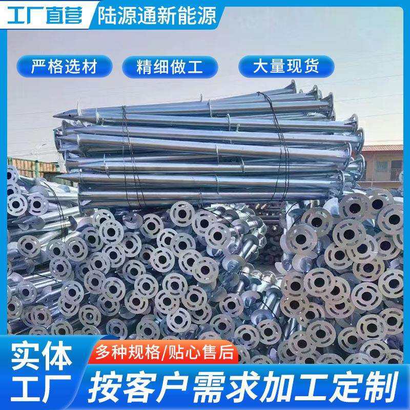 螺旋地桩 光伏地桩 热镀锌光伏螺旋地桩 灌注桩 太阳能光伏配件,农机/农具/农膜,播种栽苗器/地膜机,淘宝优惠券,粉丝福利购,淘宝优惠卷