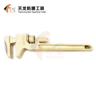 防爆猴式活扳手铜活扳手防爆活动扳手天龙防爆扳手铜合金防爆工具