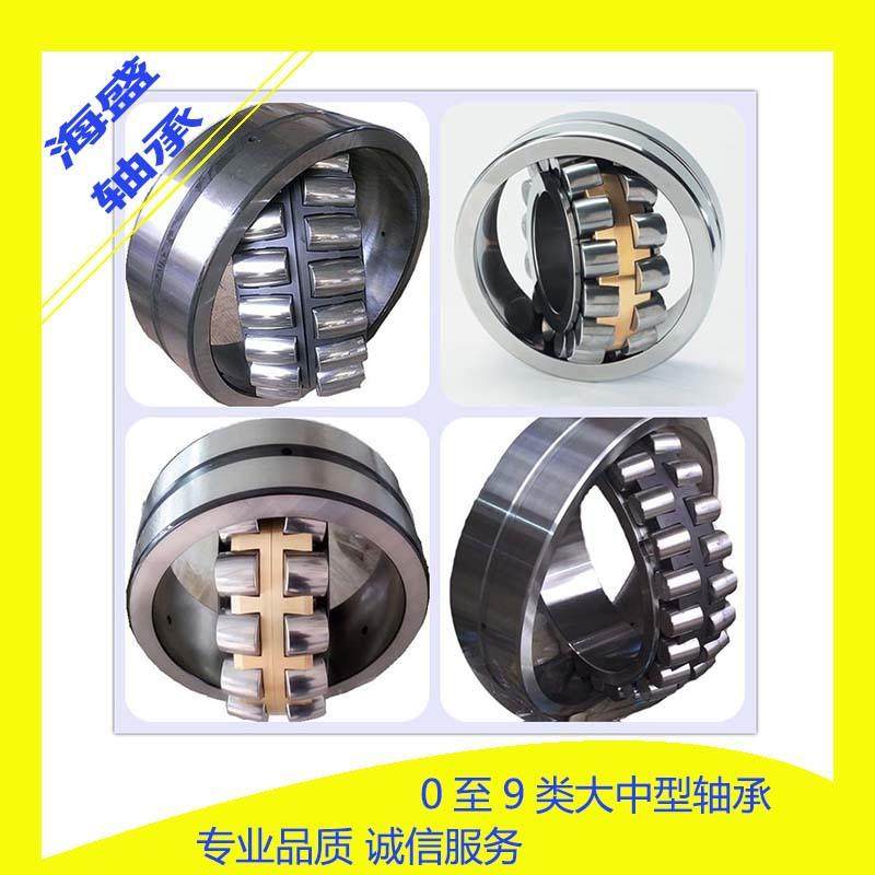 现货轴承22332MB/W33C0调心滚子瓦房店原产厂家直销,农机/农具/农膜,播种栽苗器/地膜机,淘宝优惠券,粉丝福利购,淘宝优惠卷