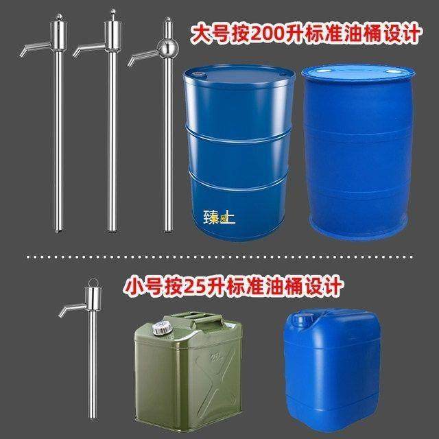 304不锈钢油抽油手动抽油器油桶油抽子抽油泵手摇泵抽化工其他,农机/农具/农膜,播种栽苗器/地膜机,淘宝优惠券,粉丝福利购,淘宝优惠卷