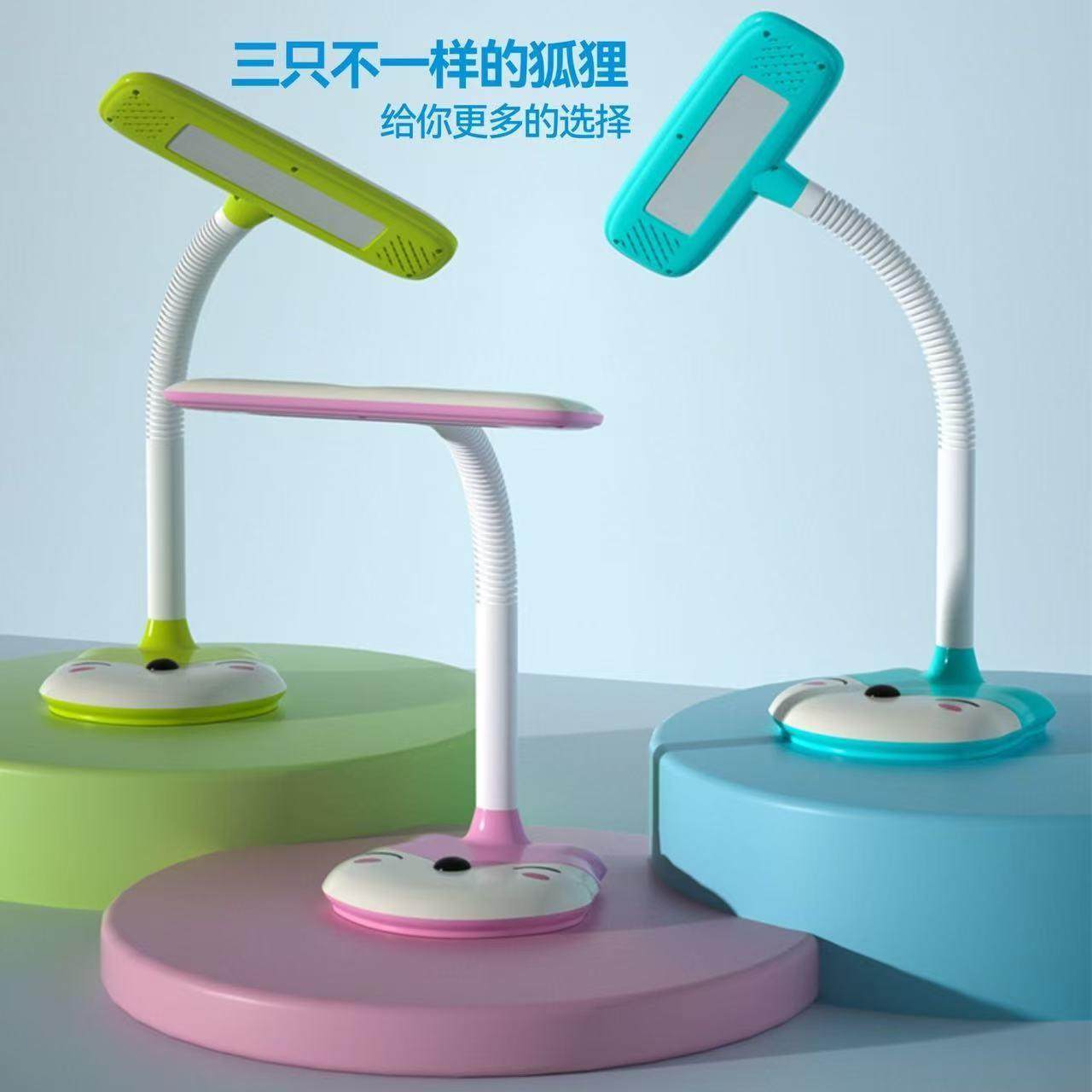 宝视达LED护眼台灯小学生书桌可爱学习宿舍卧室工作插电儿童卡通,农机/农具/农膜,播种栽苗器/地膜机,淘宝优惠券,粉丝福利购,淘宝优惠卷