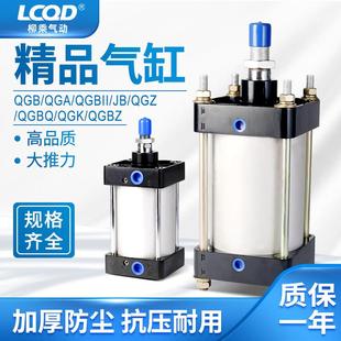 QGB125标准铁铝重型气缸QGA160QGBII200JB250QGZ100大推力320X50