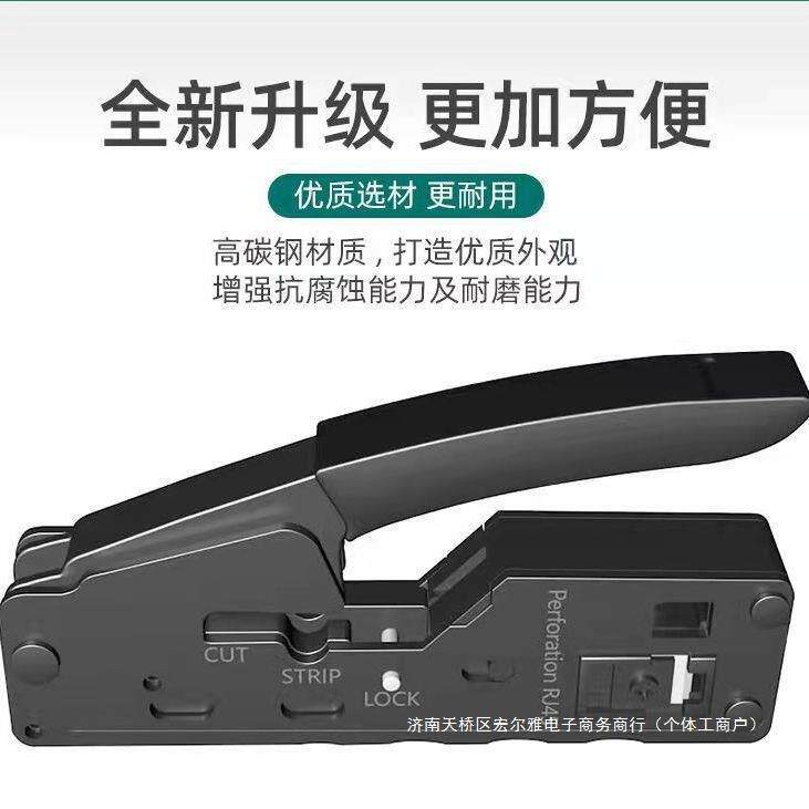 专业级新款台式网线钳压线钳带燕尾夹超五类六类七类网线钳水晶头