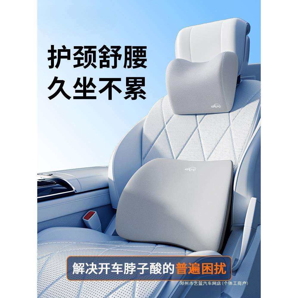 艺蓝汽车头枕车用靠枕颈枕靠垫车内座椅车枕头靠背腰垫护腰护颈枕,农机/农具/农膜,播种栽苗器/地膜机,淘宝优惠券,粉丝福利购,淘宝优惠卷