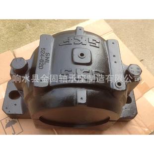 轴承箱 SNL轴承座系列 SNL224轴承座 620轴承座 轴承外座 SNL524
