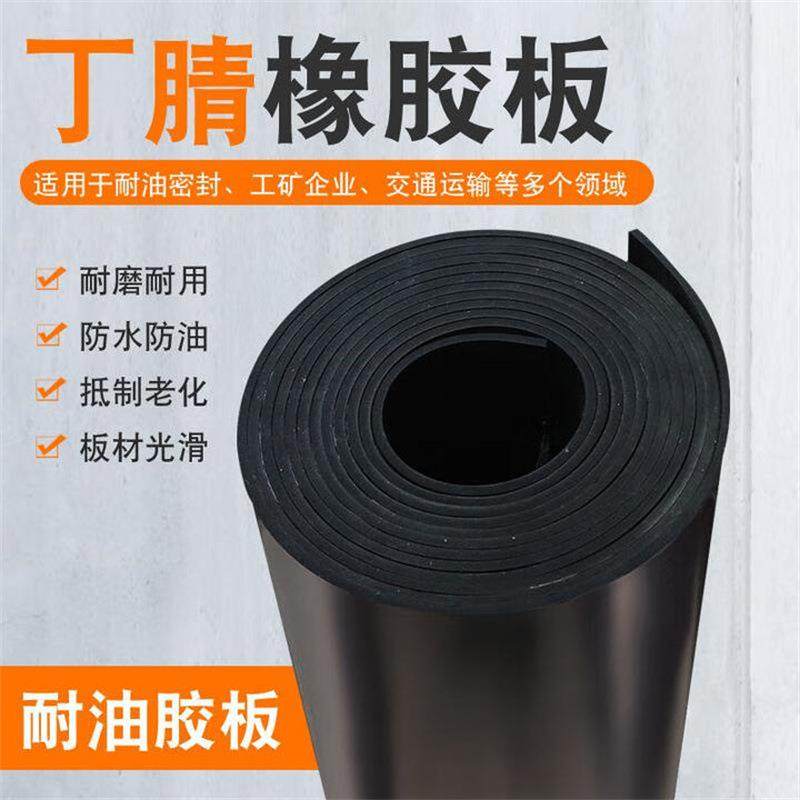 橡胶垫 绝缘胶垫 配电室地垫 耐油耐磨防滑橡胶板黑色绝缘胶垫 定,鲜花速递/花卉仿真/绿植园艺,割草机/草坪机,淘宝优惠券,粉丝福利购,淘宝优惠卷