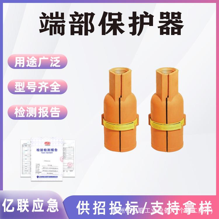 电力检修遮蔽罩 OR124端部保护器电工绝缘保护罩 耐高压绝缘罩