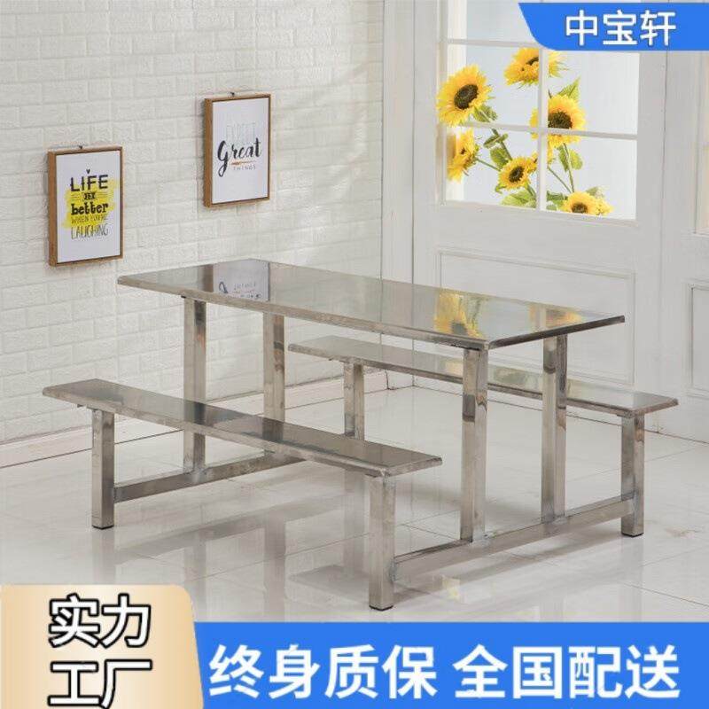 不锈钢餐桌学校学生连体餐桌椅工地员工食堂组合餐桌小吃店快餐桌,农机/农具/农膜,播种栽苗器/地膜机,淘宝优惠券,粉丝福利购,淘宝优惠卷