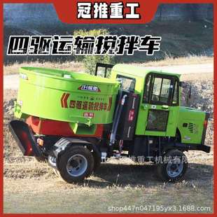 四驱自上料水泥混凝土朝天锅运输搅拌车 四不像平口搅拌车