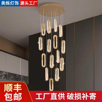 别墅挑空客厅灯复式楼轻奢水晶大吊灯法式商用吊线灯具chandelier