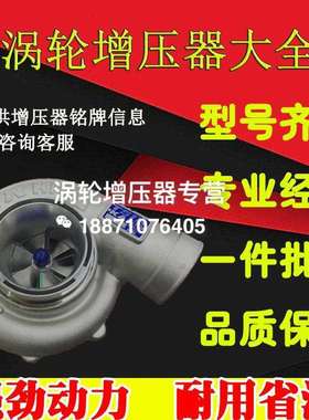 神钢SK200-5 挖掘机6D34发动机涡轮增压器TE06H-16M 49185-01020