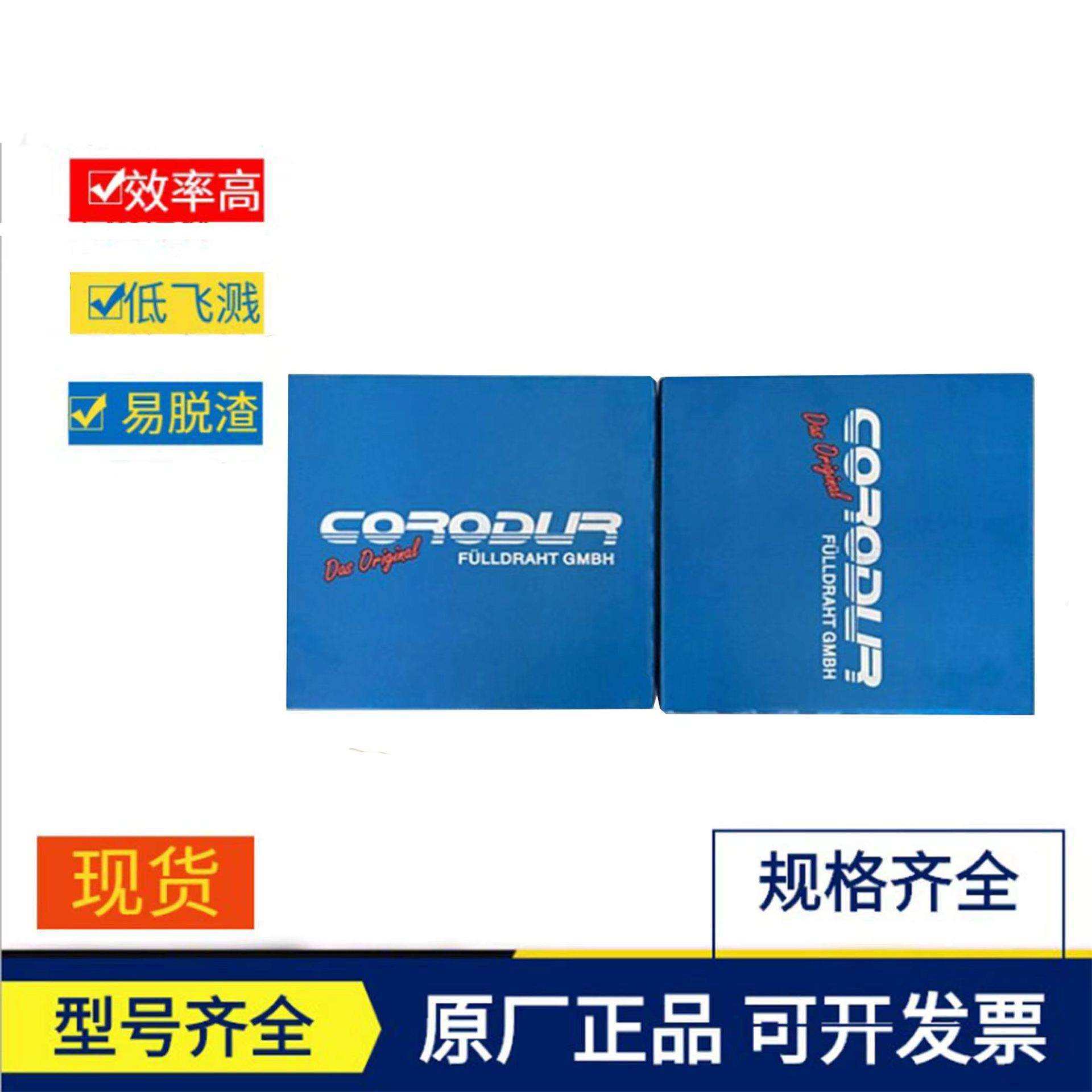 法国沙福ALTIG 318不锈钢焊丝ER318氩弧焊丝 现货销售 规格齐全