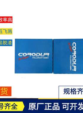法国沙福ALTIG 318不锈钢焊丝ER318氩弧焊丝 现货销售 规格齐全