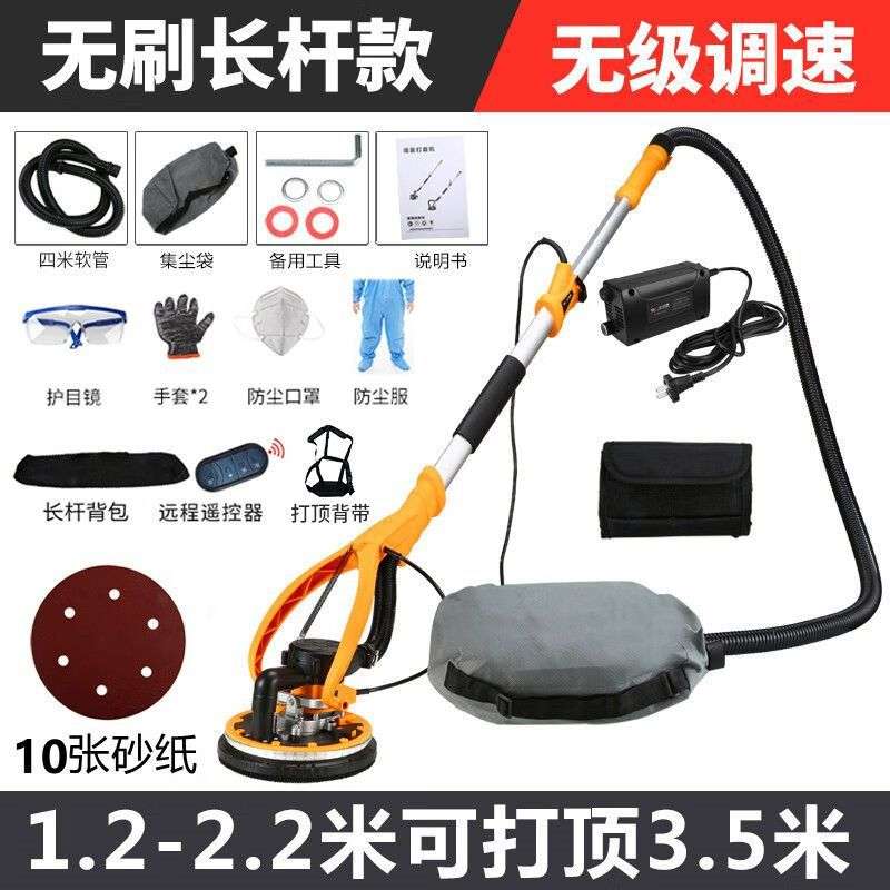 新勇士墙面打磨机砂纸腻子粉抛光墙神器砂光无刷手持电动超轻磨墙