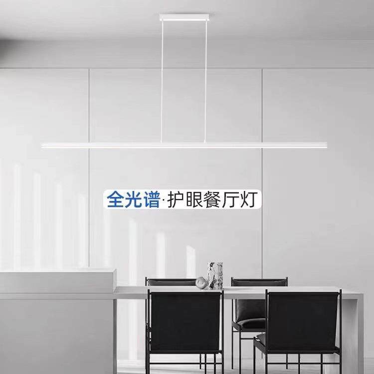 领焱 意式极简长条饭厅吊灯现代简约大气全光谱一字岛台餐桌吊灯