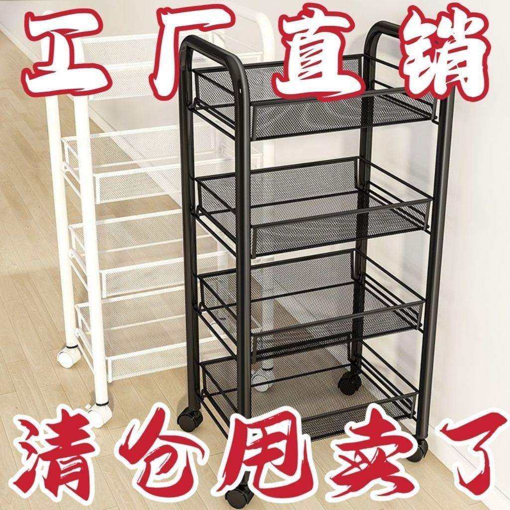厨房置物架家用收纳储物落地可移动多层小推车多功能家居蔬菜威东,农机/农具/农膜,播种栽苗器/地膜机,淘宝优惠券,粉丝福利购,淘宝优惠卷