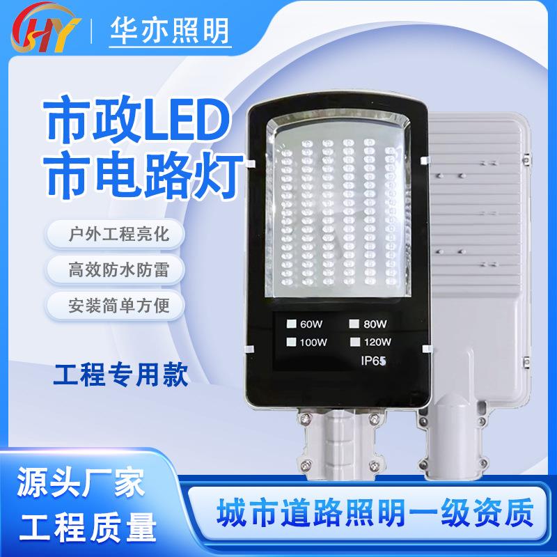 金豆款太阳能路灯市政工程户外防水路灯农村道路照明金豆款路灯