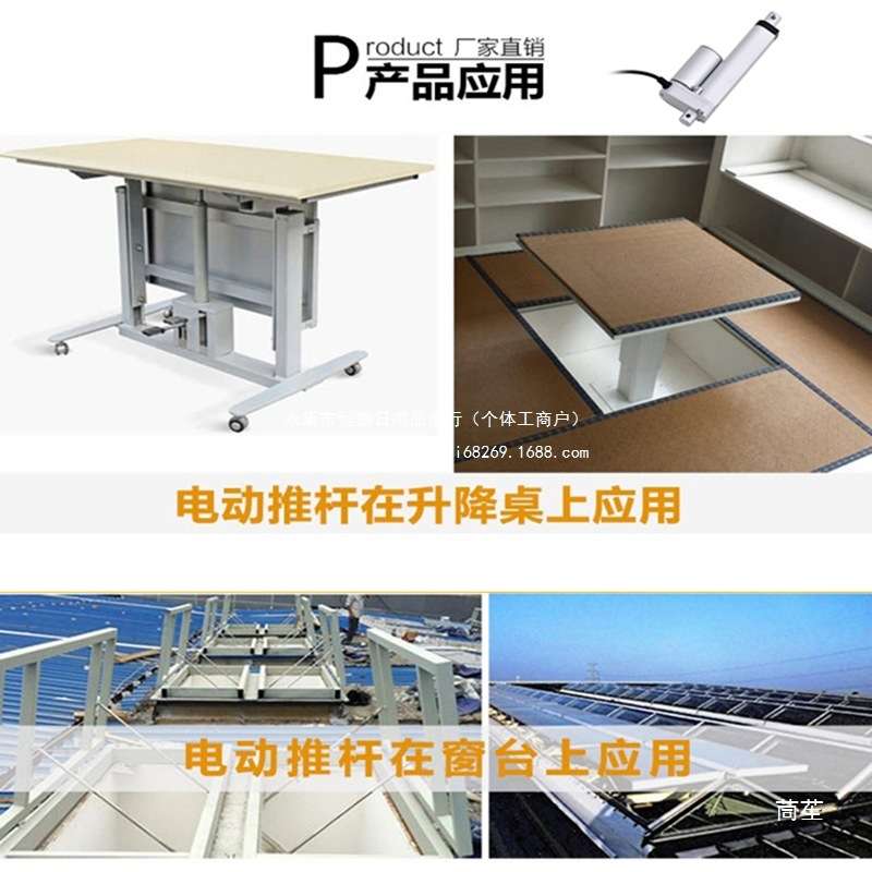 工业电动推杆伸缩杆直线电机往复马达12V24V升降器小型电缸交220v