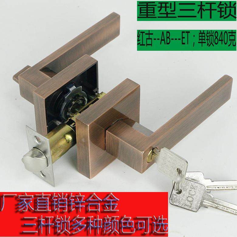 厂家锌合金重型三杆锁执手锁铜芯铜匙房间门锁卧室卫生间门锁,农机/农具/农膜,播种栽苗器/地膜机,淘宝优惠券,粉丝福利购,淘宝优惠卷