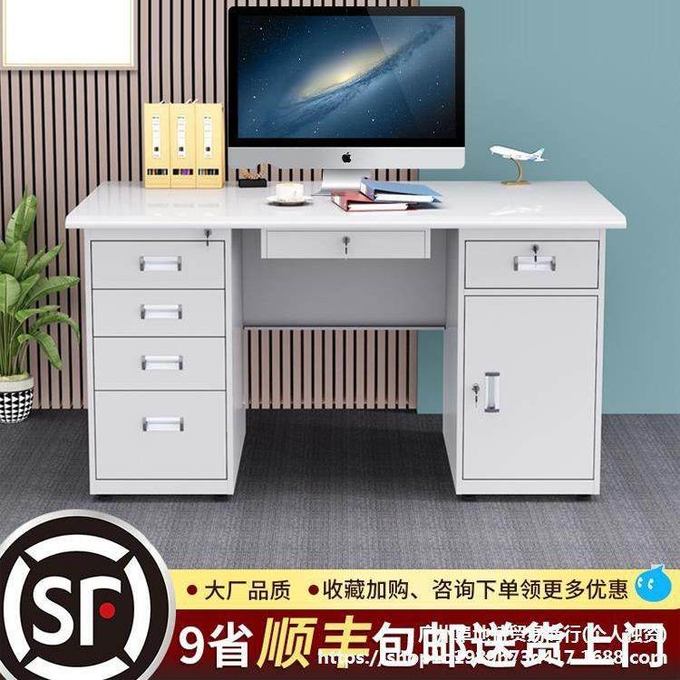 加厚钢制办公室电脑桌子铁皮单人抽屉写字台医生财务不锈钢垒德株,农机/农具/农膜,播种栽苗器/地膜机,淘宝优惠券,粉丝福利购,淘宝优惠卷