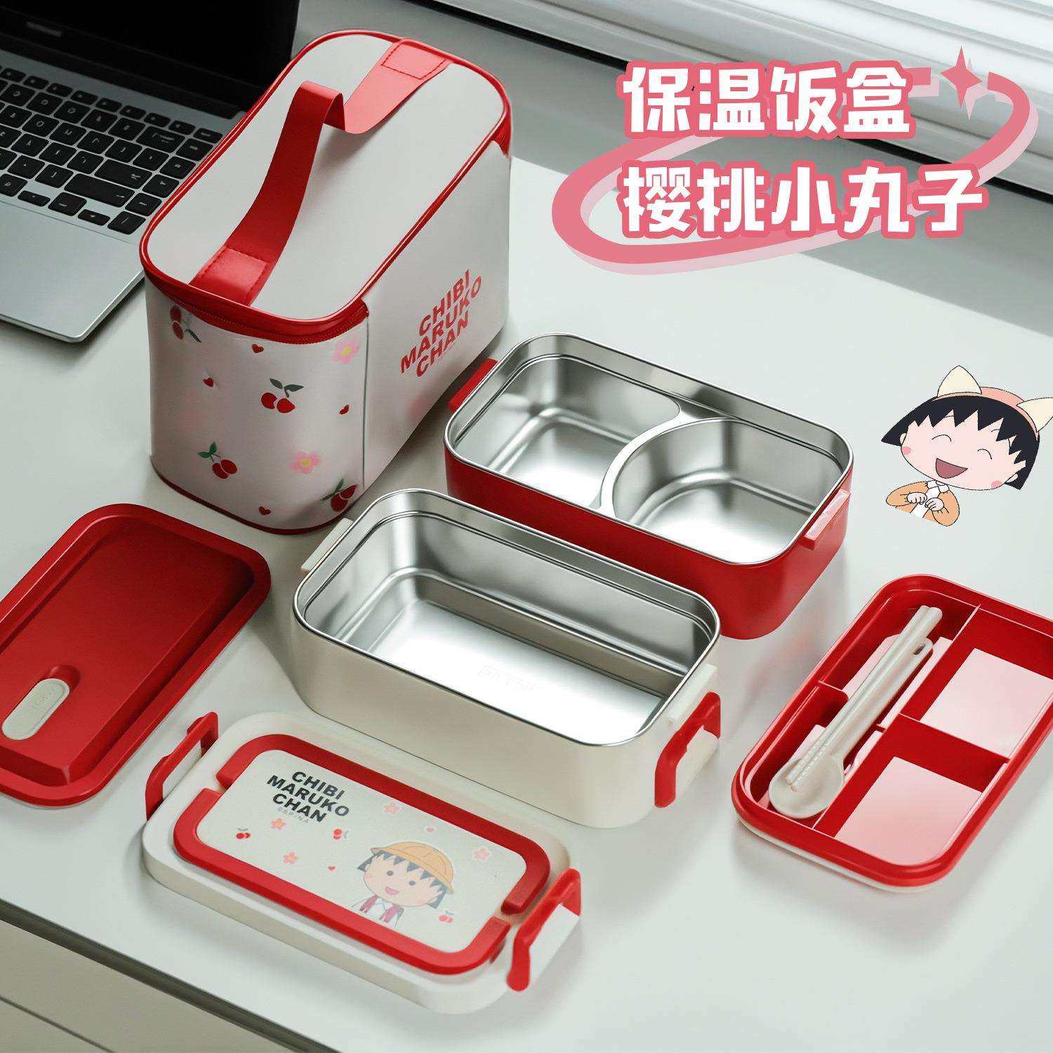 樱桃小丸子饭盒学生上班族保温微波炉加热304不锈钢带餐具便当盒,农机/农具/农膜,播种栽苗器/地膜机,淘宝优惠券,粉丝福利购,淘宝优惠卷
