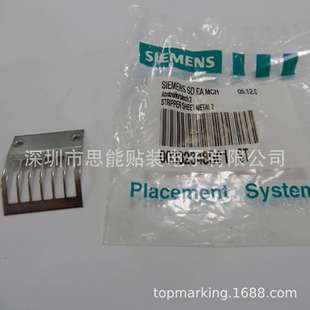 SMT贴片机配件24 00332348S01 32MM飞达卷带齿轮铁网罩