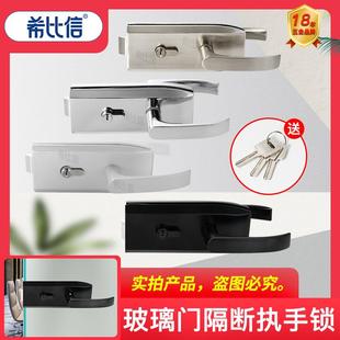 玻璃门执手锁办公室隔断带把手单开高隔断锁推拉门双开门开孔无框