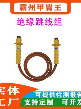 橡胶手柄引流线管双接头快速电线连接器双接头黄色引流线头